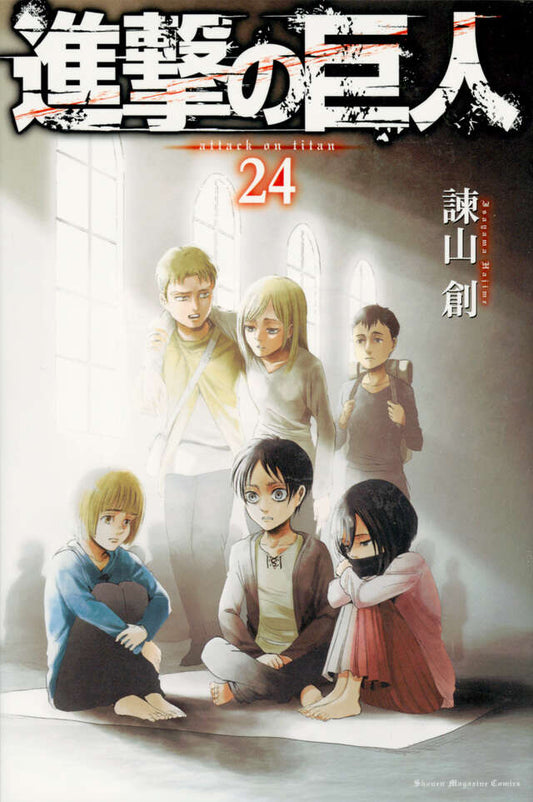 Shingeki no Kyojin (Attack on Titan) Japanese manga volume 24 front cover