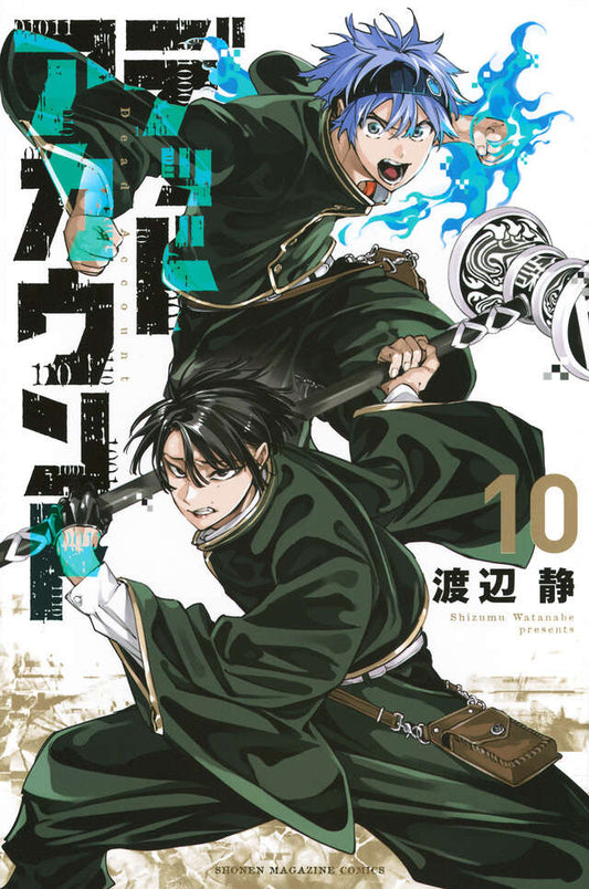 Dead Account Japanese manga volume 10 front cover
