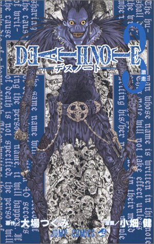 DEATH NOTE Japanese manga volume 3 front cover