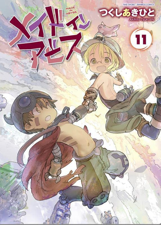 Made in Abyss Japanese manga volume 11 front cover