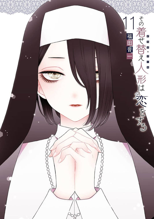 My Dress-Up Darling Japanese manga volume 11 front cover