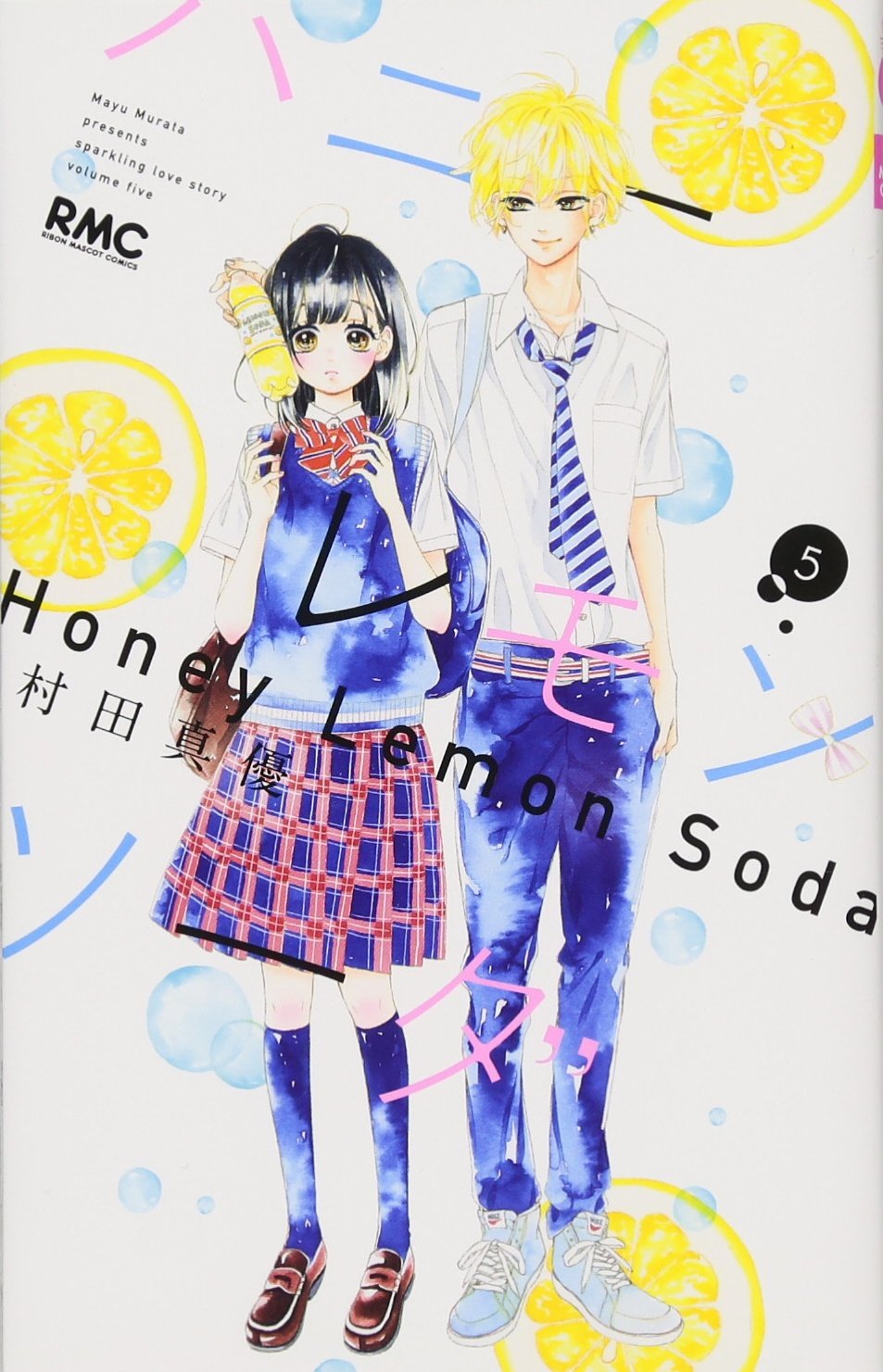 Honey Lemon Soda Japanese manga volume 5 front cover