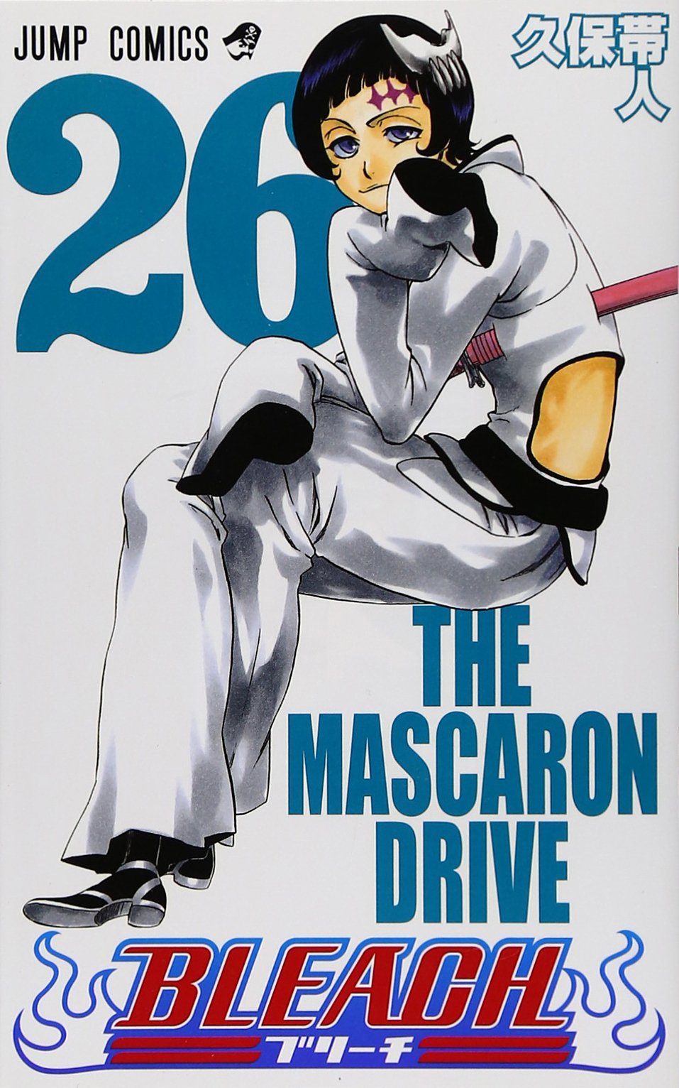 Bleach Japanese manga volume 26 front cover