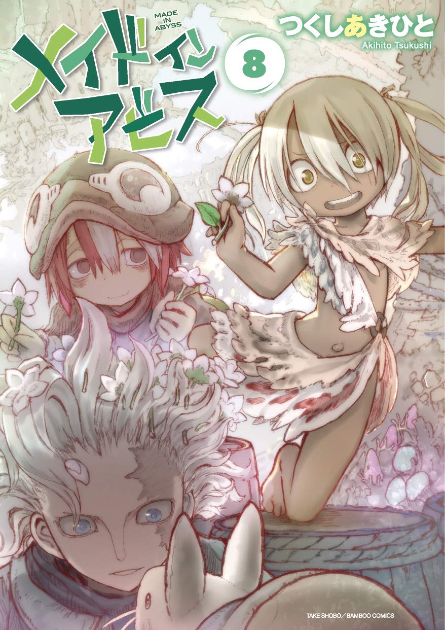 Made in Abyss Japanese manga volume 8 front cover
