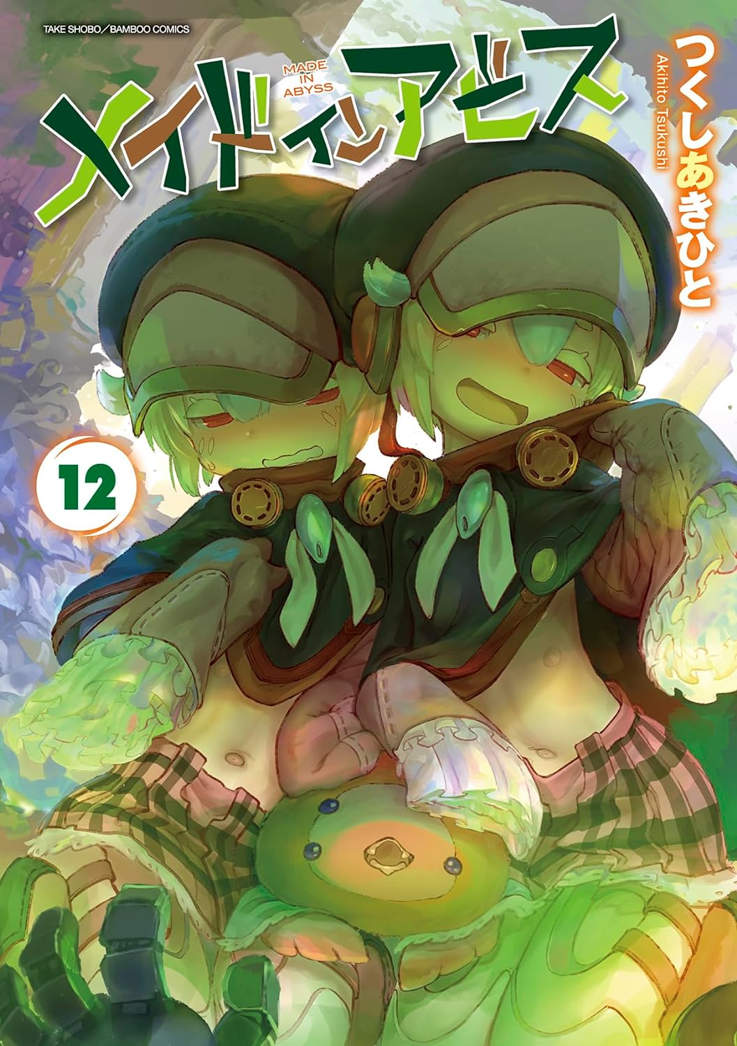 Made in Abyss Japanese manga set