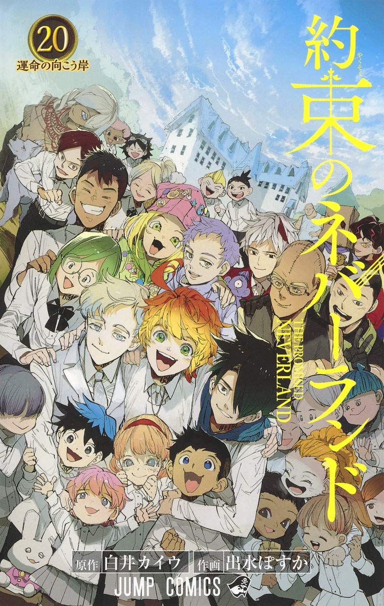 The Promised Neverland Japanese manga volume 20 front cover