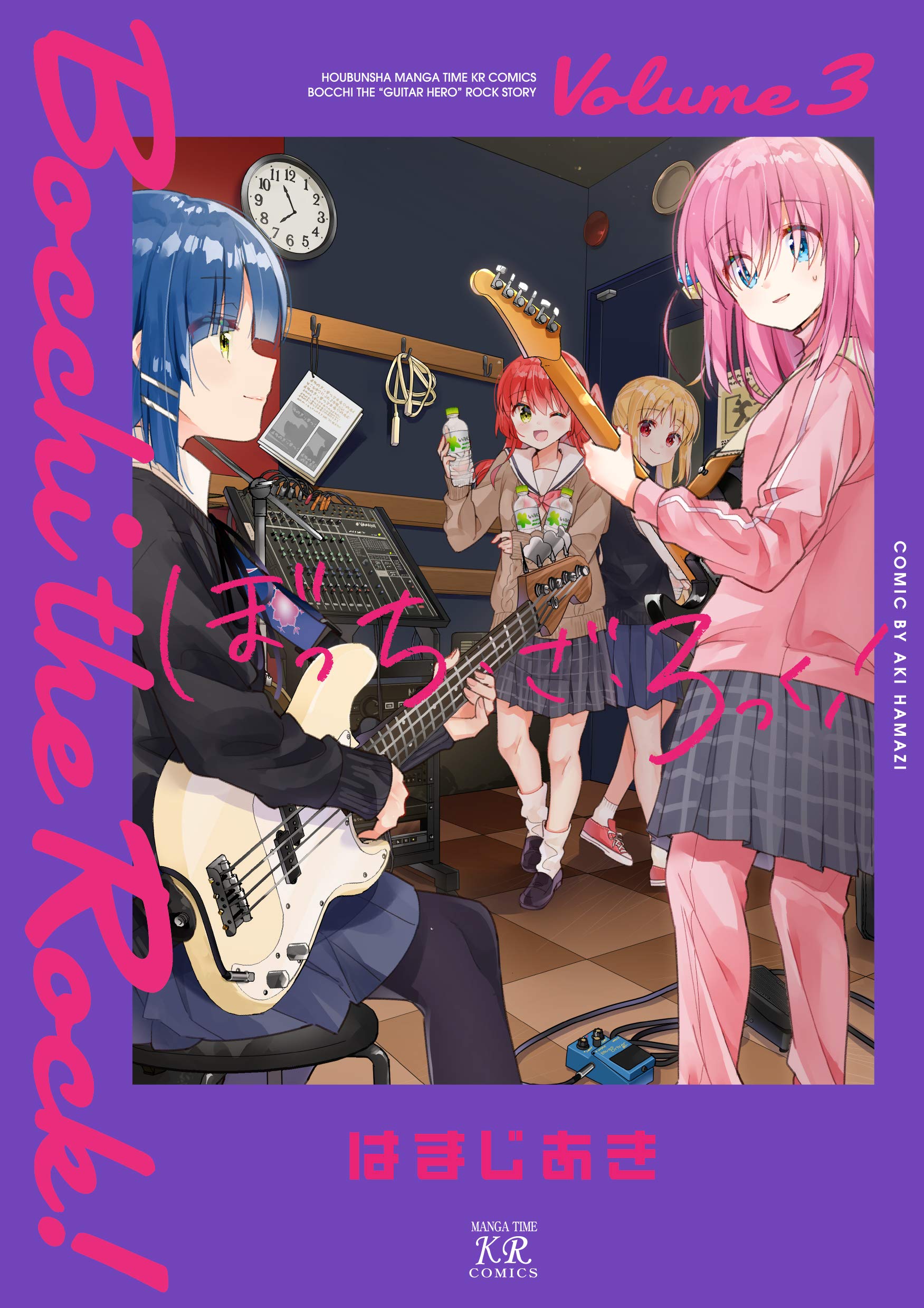 Bocchi the Rock! Japanese manga volume 3 front cover