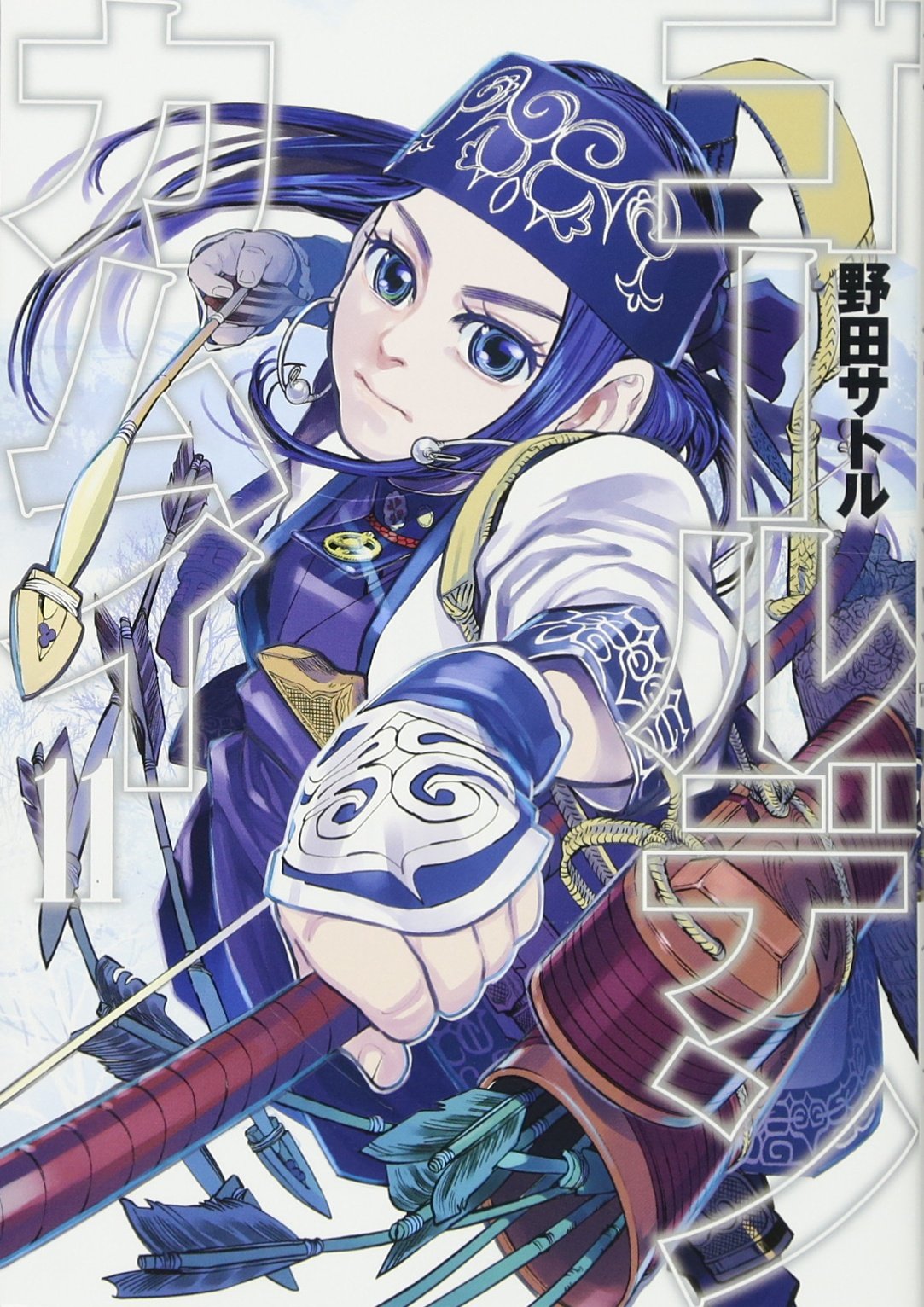 Golden Kamuy Japanese manga volume 11 front cover
