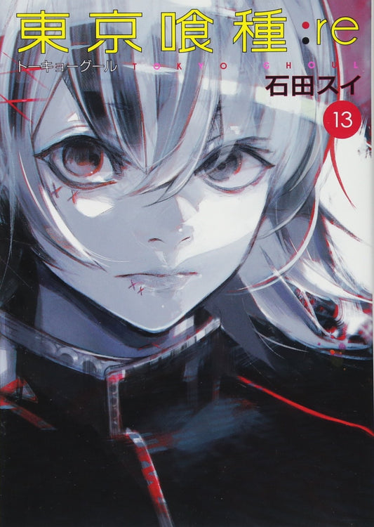 Tokyo Ghoul:re Japanese manga volume 13 front cover