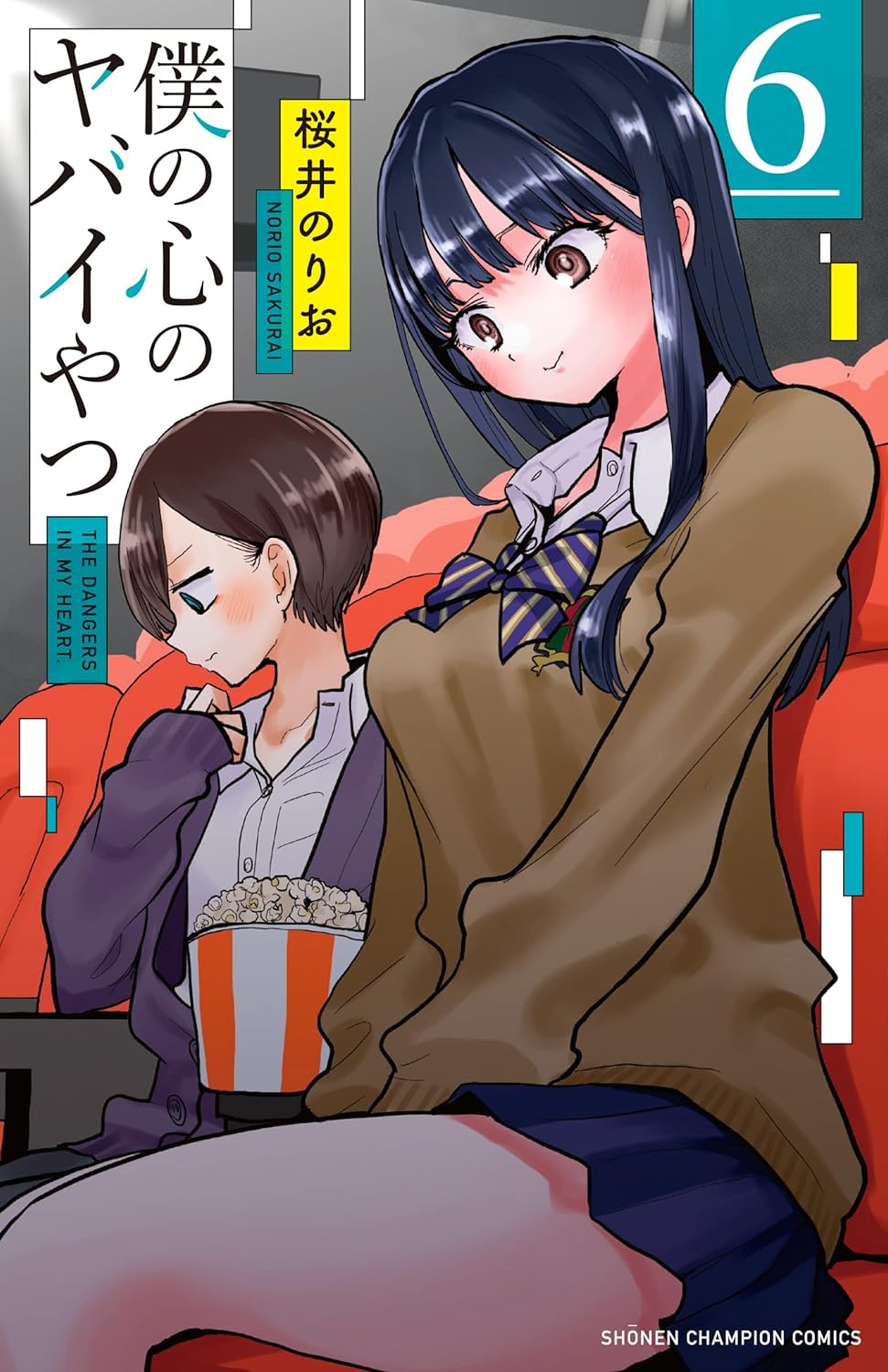 Boku no Kokoro no Yabai Yatsu (The Dangers in My Heart) Japanese manga volume 6 front cover