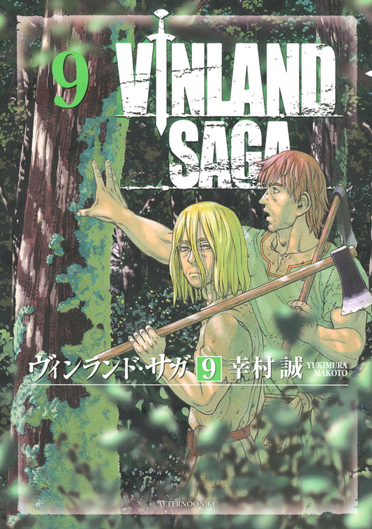 Vinland Saga Japanese manga volume 9 front cover