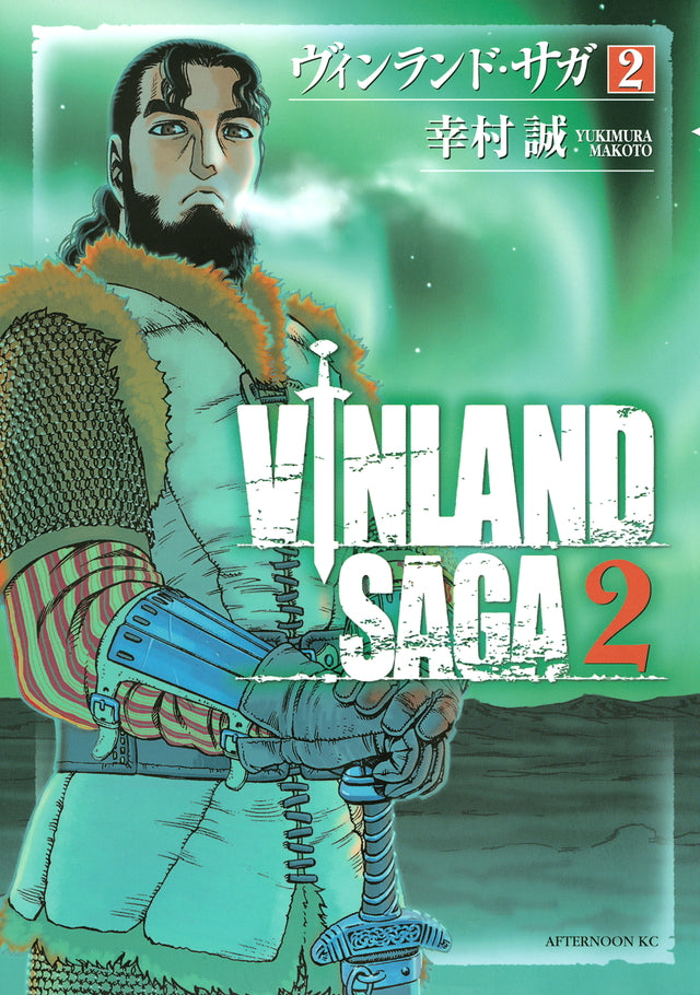 Vinland Saga Japanese manga volume 2 front cover