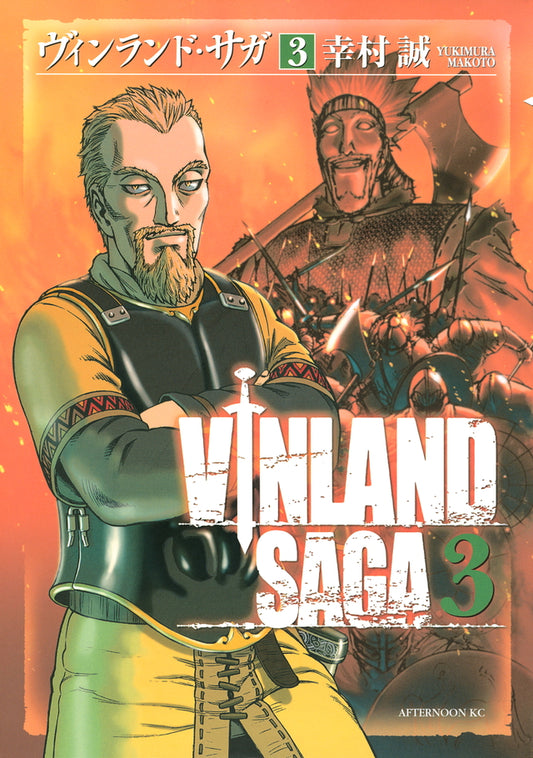 Vinland Saga Japanese manga volume 3 front cover