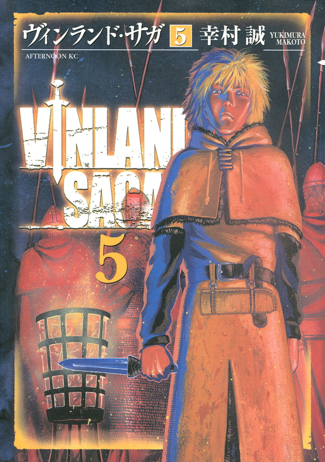 Vinland Saga Japanese manga volume 5 front cover