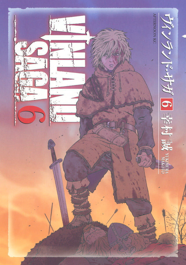 Vinland Saga Japanese manga volume 6 front cover