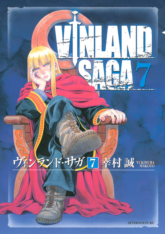 Vinland Saga Japanese manga volume 7 front cover