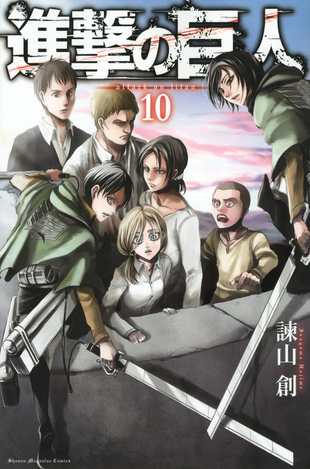 Attack on Titan Japanese manga volume 10 front cover
