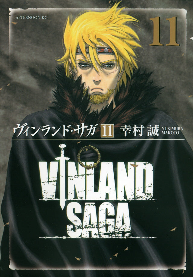 Vinland Saga Japanese manga volume 11 front cover