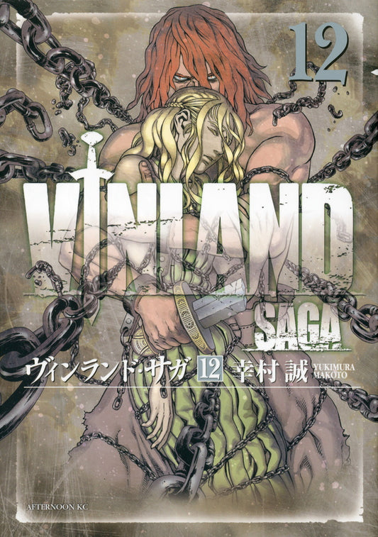 Vinland Saga Japanese manga volume 12 front cover