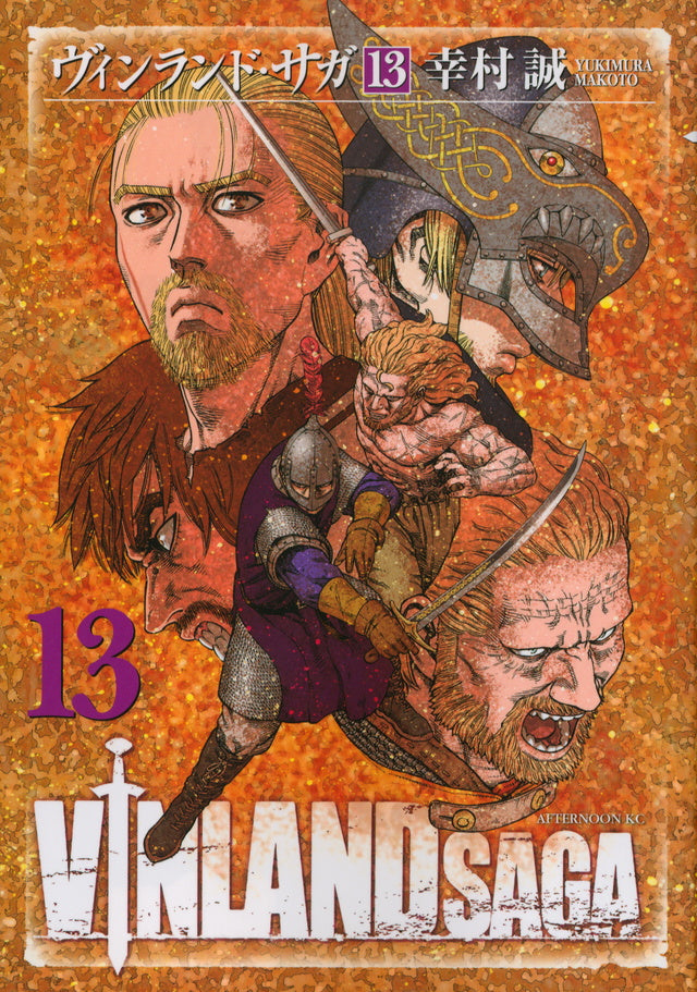 Vinland Saga Japanese manga volume 13 front cover