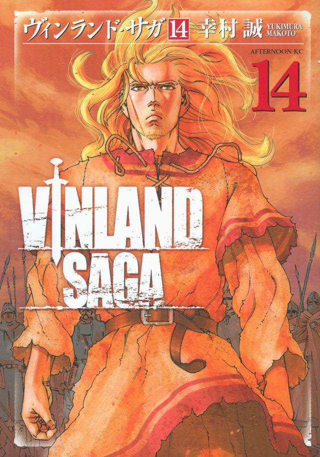Vinland Saga Japanese manga volume 14 front cover