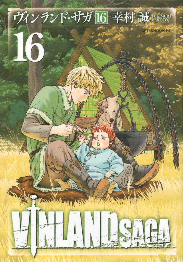 Vinland Saga Japanese manga volume 16 front cover