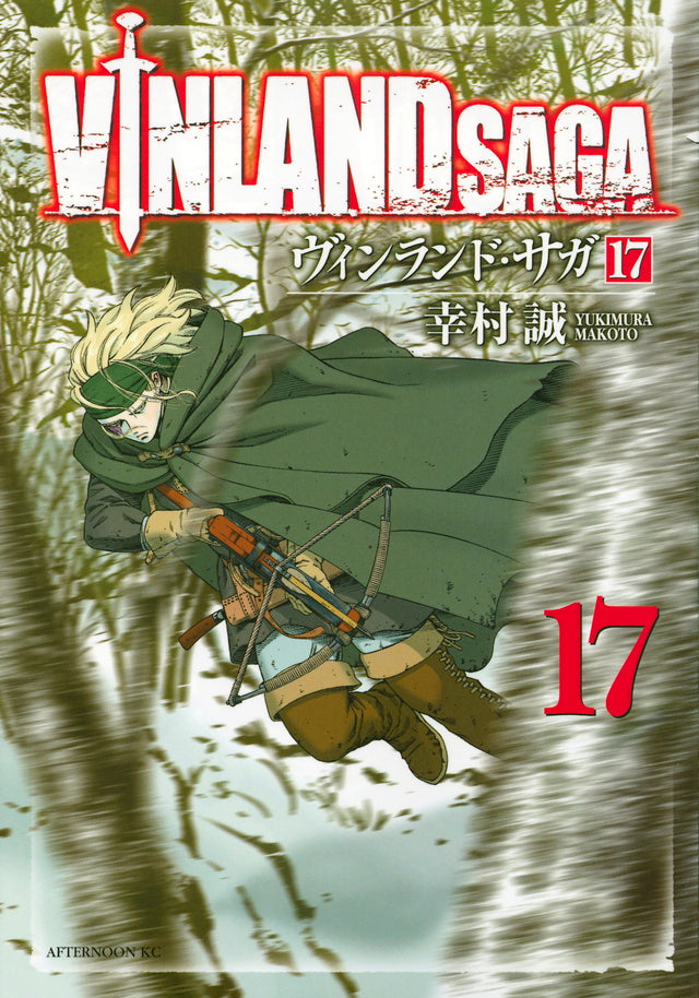 Vinland Saga Japanese manga volume 17 front cover