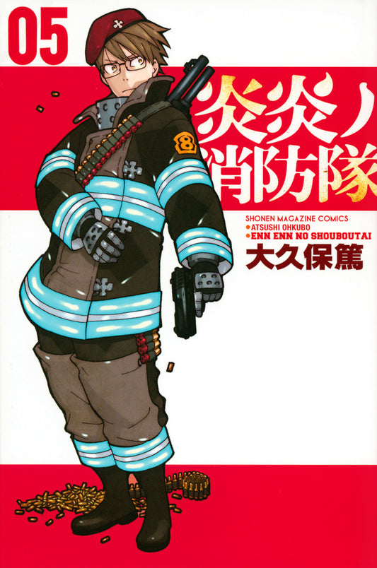 Enen no Shouboutai (Fire Force) Japanese manga volume 5 front cover