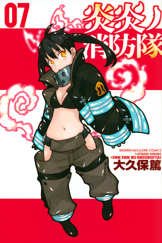 Enen no Shouboutai (Fire Force) Japanese manga volume 7 front cover