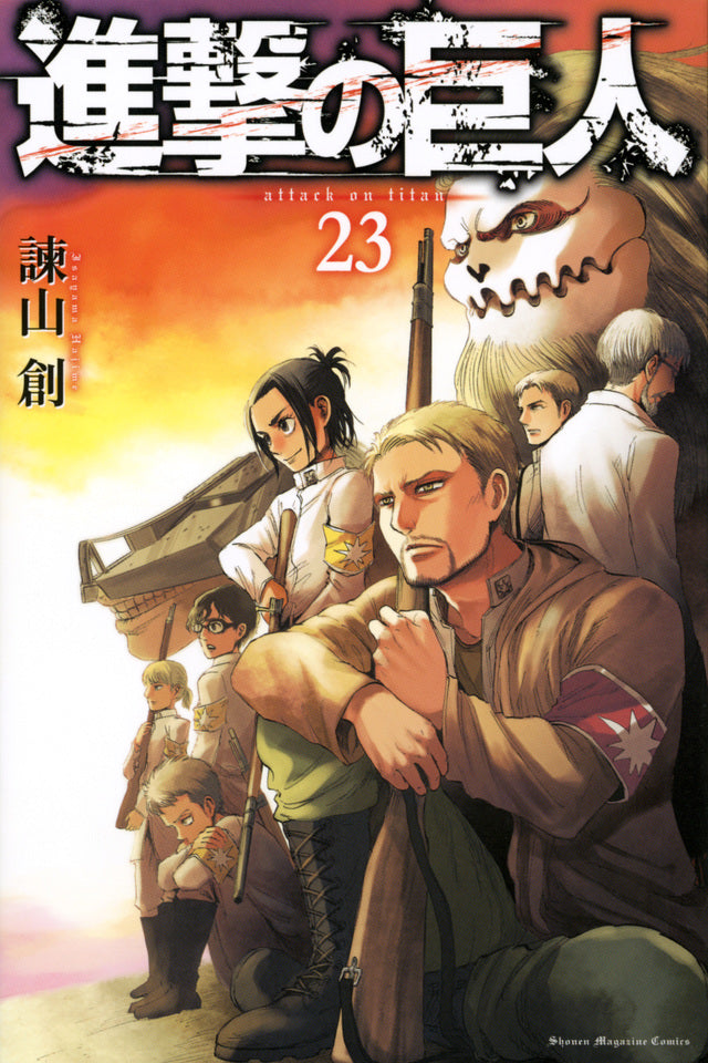 Attack on Titan Japanese manga volume 23 front cover
