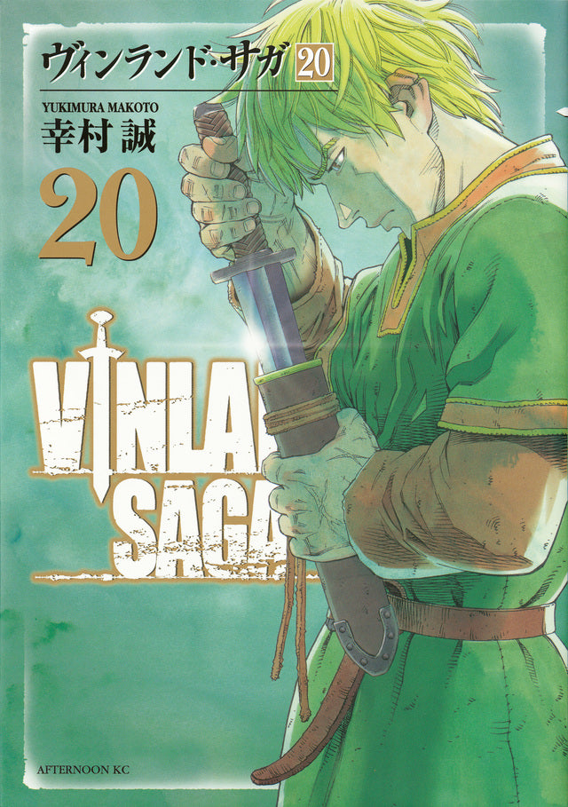 Vinland Saga Japanese manga volume 20 front cover