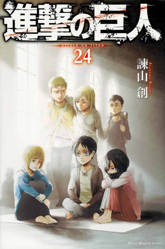 Attack on Titan Japanese manga volume 24 front cover