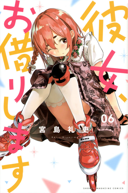 Kanojo, Okarishimasu (Rent-A-Girlfriend) Japanese manga volume 6 front cover