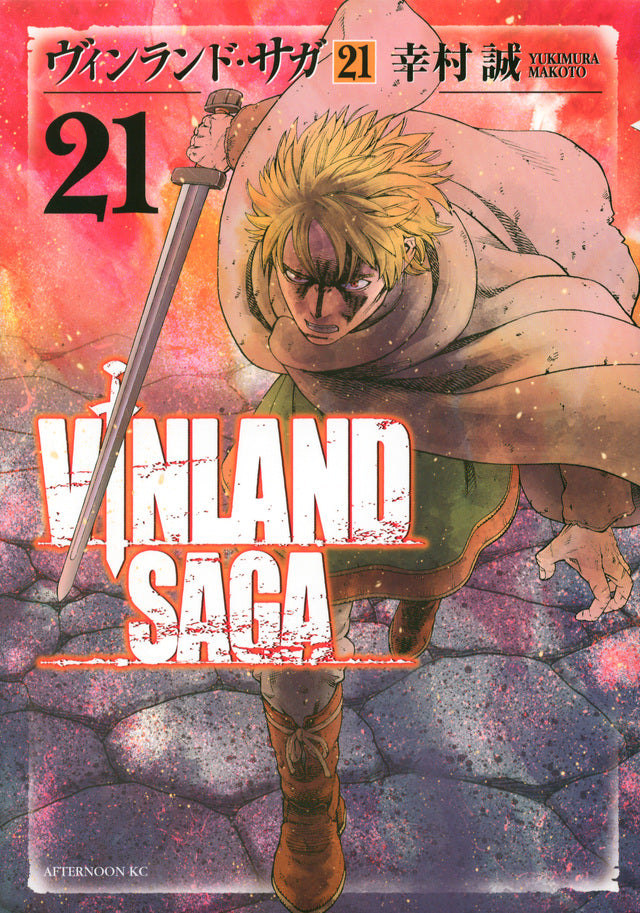 Vinland Saga Japanese manga volume 21 front cover