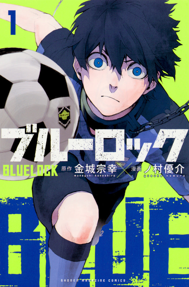 Blue Lock Japanese manga volume 1 front cover