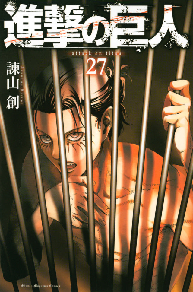 Attack on Titan Japanese manga volume 27 front cover