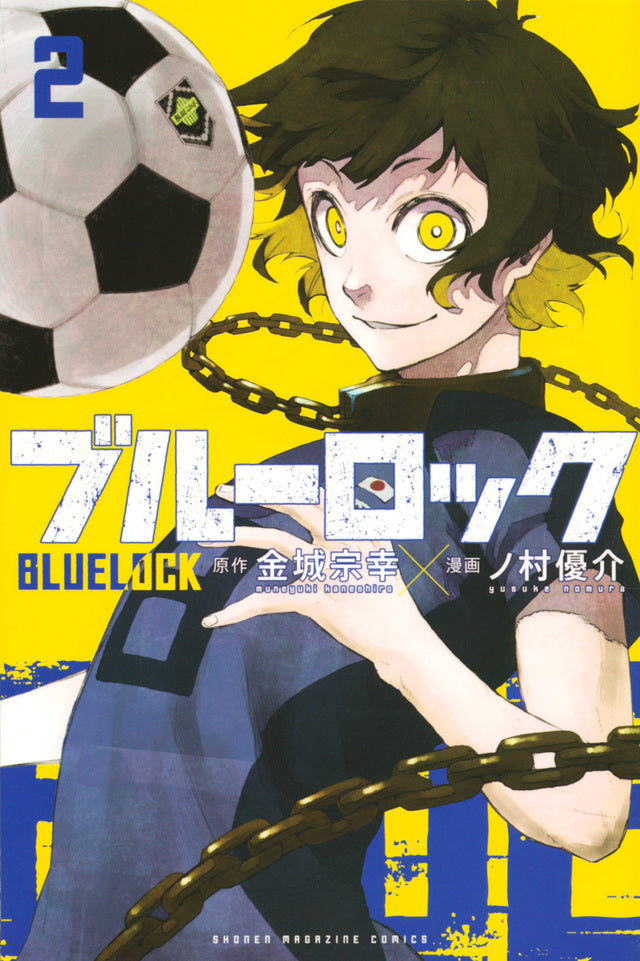 Blue Lock Japanese manga volume 2 front cover