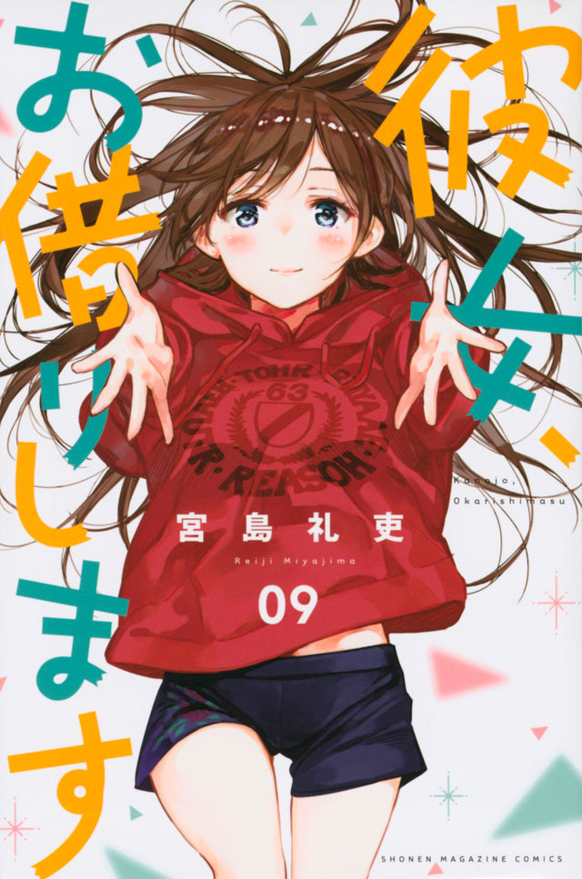 Kanojo, Okarishimasu (Rent-A-Girlfriend) Japanese manga volume 9 front cover