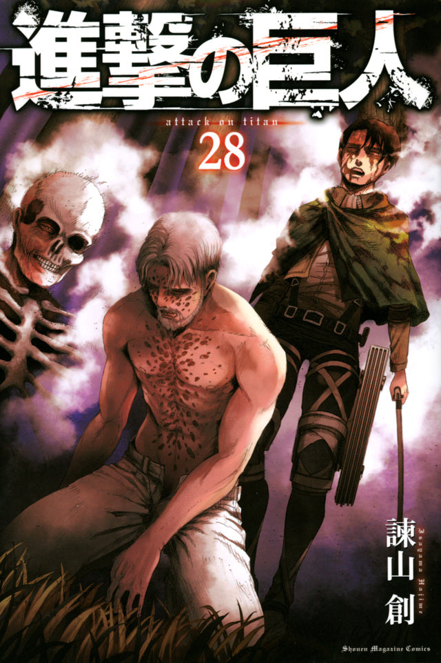 Attack on Titan Japanese manga volume 28 front cover