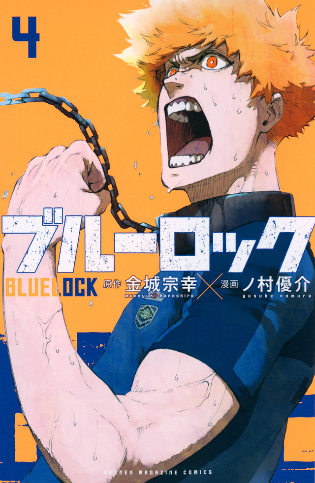 Blue Lock Japanese manga volume 4 front cover