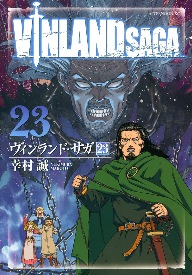 Vinland Saga Japanese manga volume 23 front cover