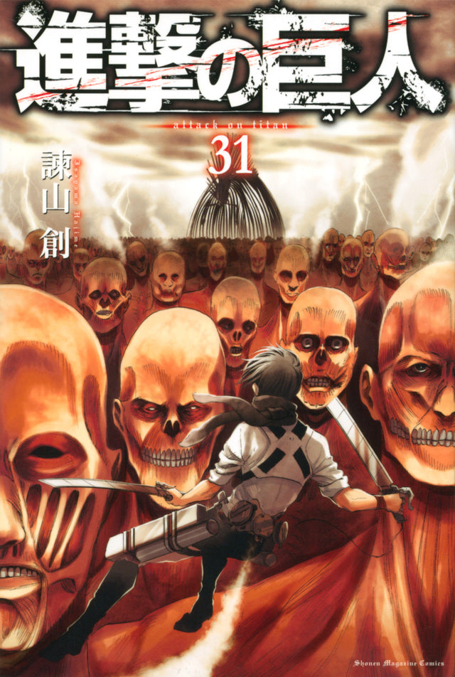 Attack on Titan Japanese manga volume 31 front cover