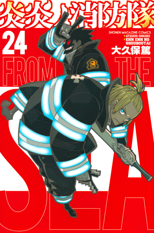 Enen no Shouboutai (Fire Force) Japanese manga volume 24 front cover