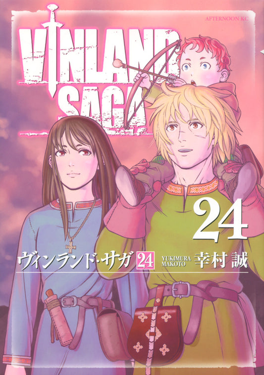 Vinland Saga Japanese manga volume 24 front cover