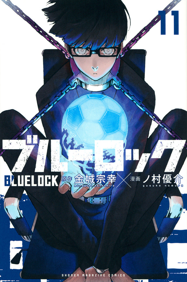 Blue Lock Japanese manga volume 11 front cover