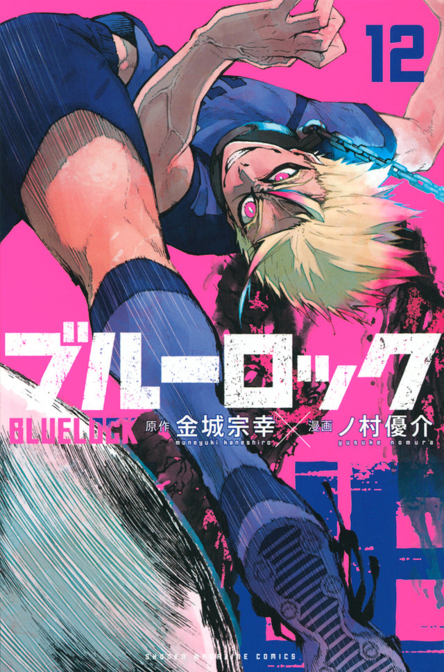 Blue Lock Japanese manga volume 12 front cover
