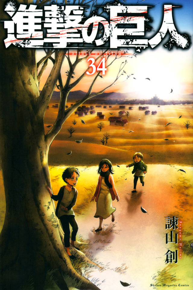 Attack on Titan Japanese manga volume 34 front cover