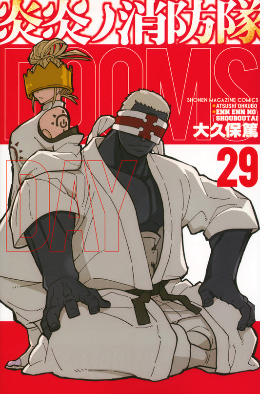 Enen no Shouboutai (Fire Force) Japanese manga volume 29 front cover