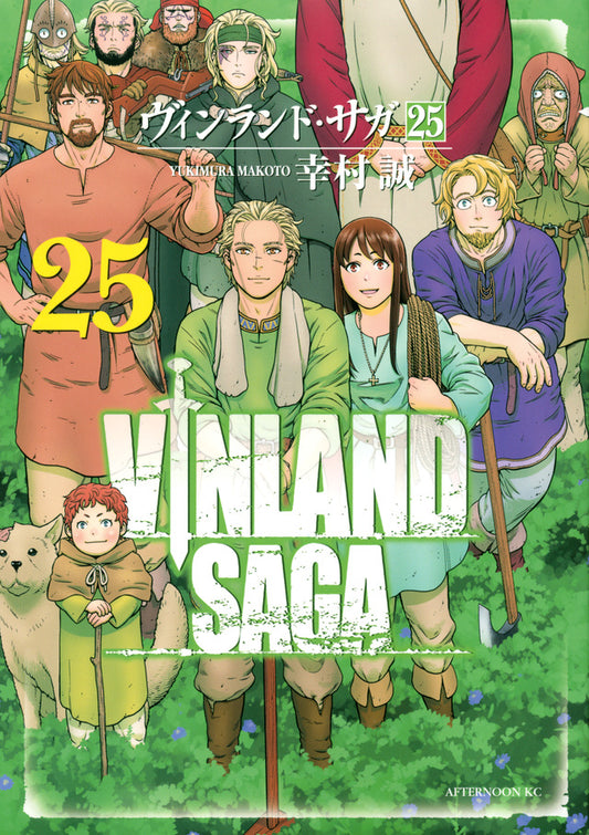 Vinland Saga Japanese manga volume 25 front cover