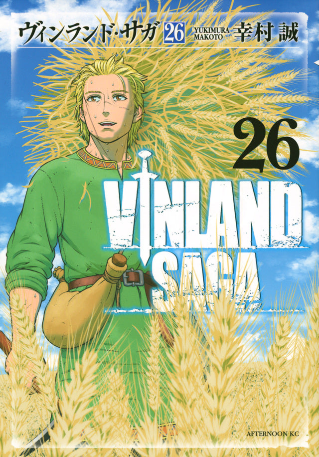 Vinland Saga Japanese manga volume 26 front cover